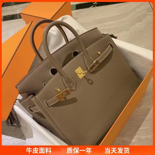 爱马女仕Togo牛皮荔枝纹铂金包新款手提包质感真皮女包单肩斜挎凯