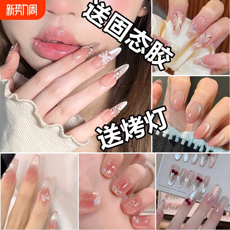 美甲穿戴甲烤灯固态胶手工新年中长款显白红色贴片镶钻杏仁法式