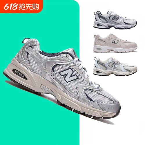 New情侣鞋老爹鞋NB530系列复古慢跑鞋夏季网面透气运动休闲跑步鞋