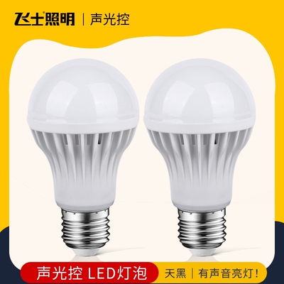 E27螺口LED声光控球泡灯