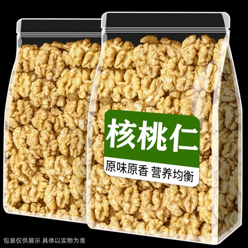 核桃仁500g装生熟孕妇原味坚果烘焙零食薄皮纸皮核桃肉新鲜去皮
