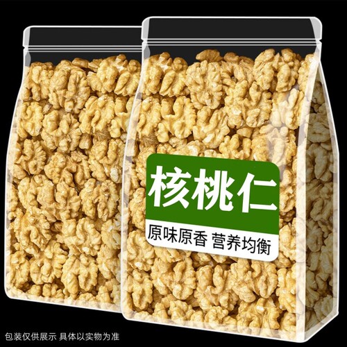 核桃仁500g装生熟孕妇原味坚果烘焙零食薄皮纸皮核桃肉新鲜早餐