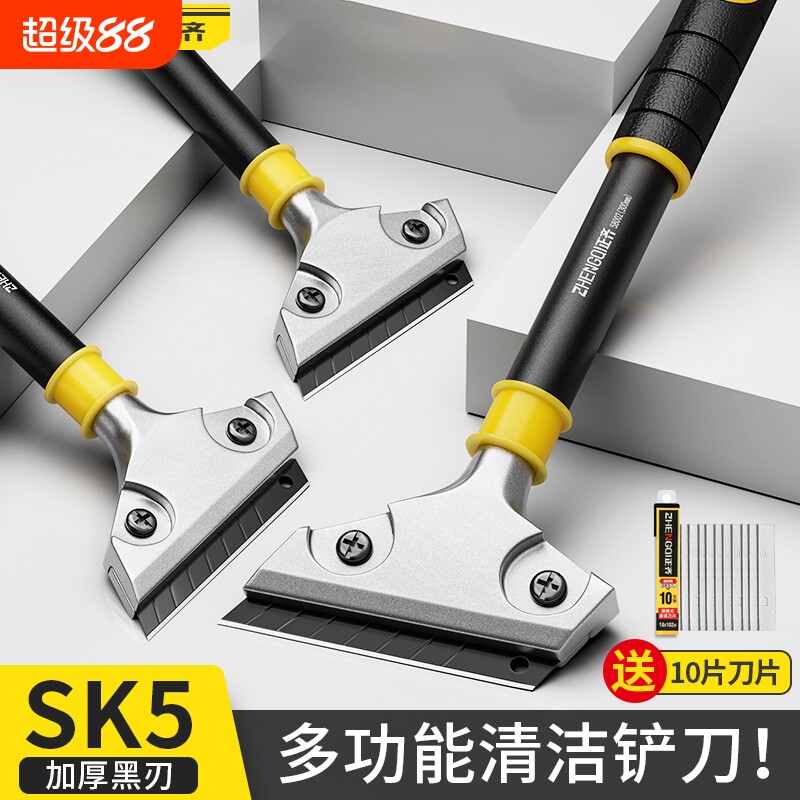 美缝除胶专用铲刀|超2000次加购图片