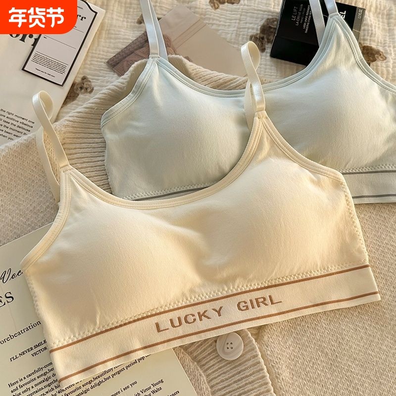 少女美背内衣女初高中学生薄款运动无痕抹胸吊带固定杯小背心文胸,女士内衣/男士内衣/家居服,少女文胸,淘宝优惠券,粉丝福利购,淘宝优惠卷