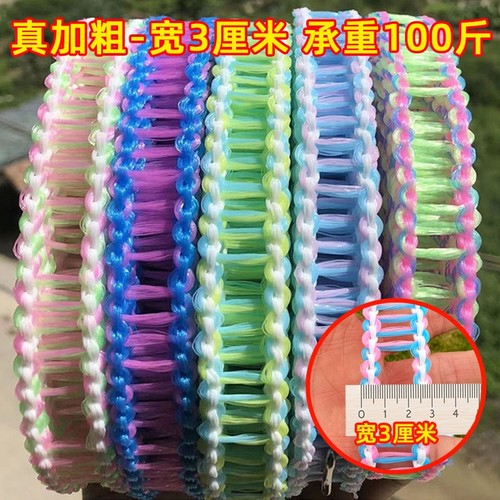 3厘米加宽户外晾衣绳防风防滑