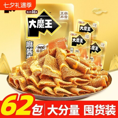 盐津铺子麻酱素毛肚|千人加购