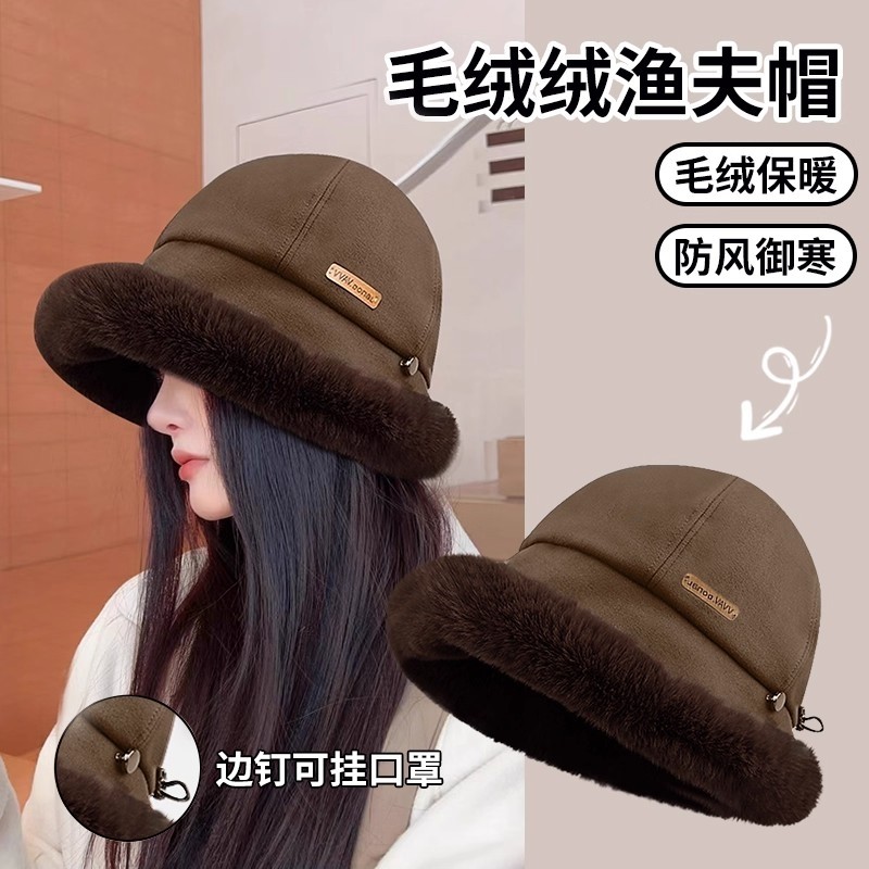 毛绒绒可挂口罩渔夫帽子女冬显脸小东北旅游防寒装备保暖防寒盆帽