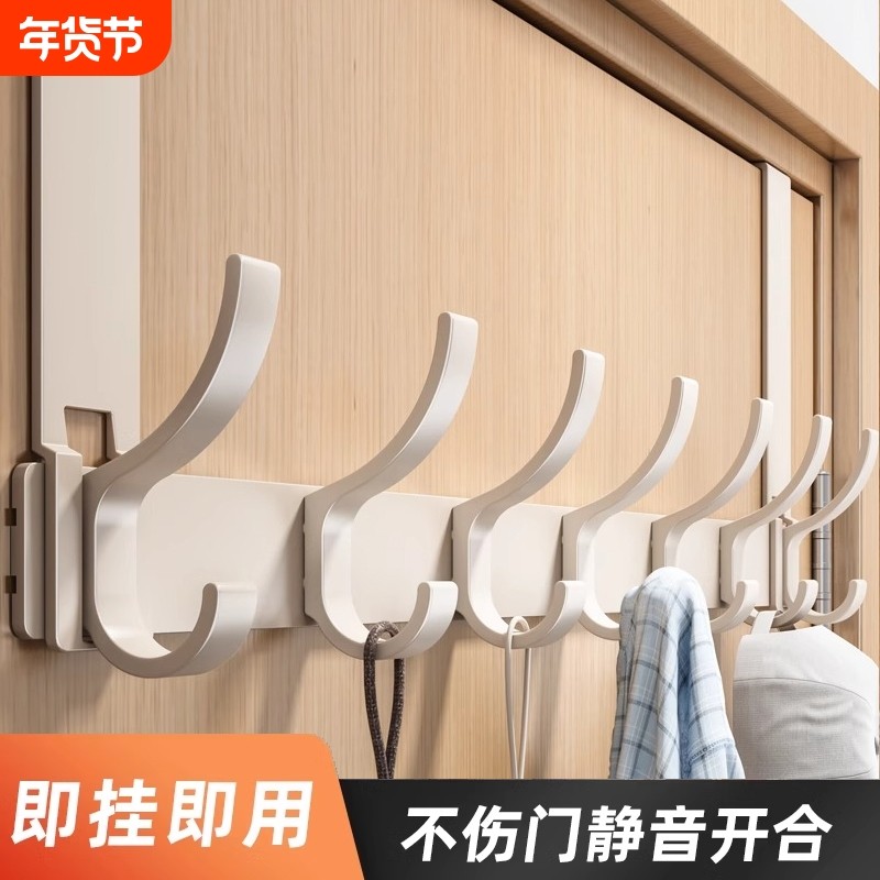 衣服挂钩免打孔挂衣架门后收纳架入户门上挂架壁挂衣钩承重创意,收纳整理,挂钩/粘钩,淘宝优惠券,粉丝福利购,淘宝优惠卷