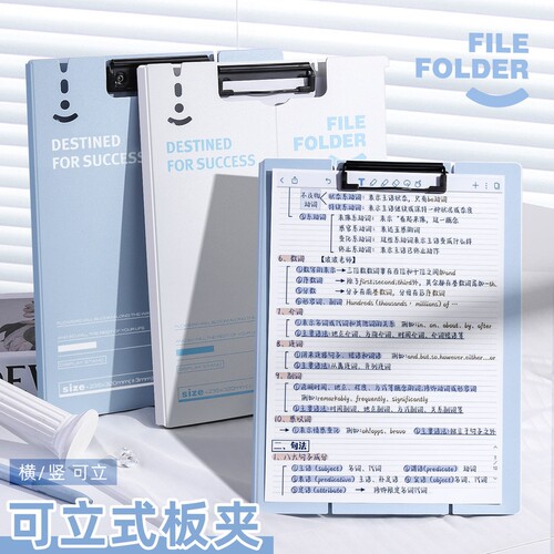 可立式文件夹垫板档案夹板夹书写字板夹板写字夹办公用品小学生用试卷夹a4纸收纳学习用品乐谱夹书夹神器初中