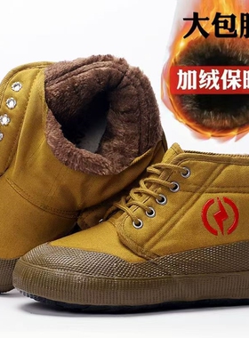 冬季加绒电工鞋5kv/10kv绝缘劳保鞋高帮大棉解放鞋子防滑耐磨帆布