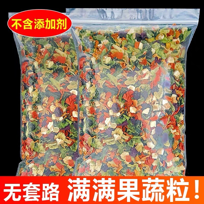 狗狗零食冻干水果蔬菜混合桶宠物泰迪小型犬幼犬猫咪拌饭狗粮伴侣