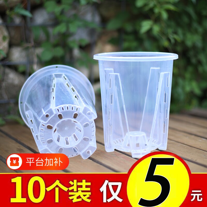 花大爷专用兰花花盆圆形控根透气树脂简约塑料多个排水孔托盘