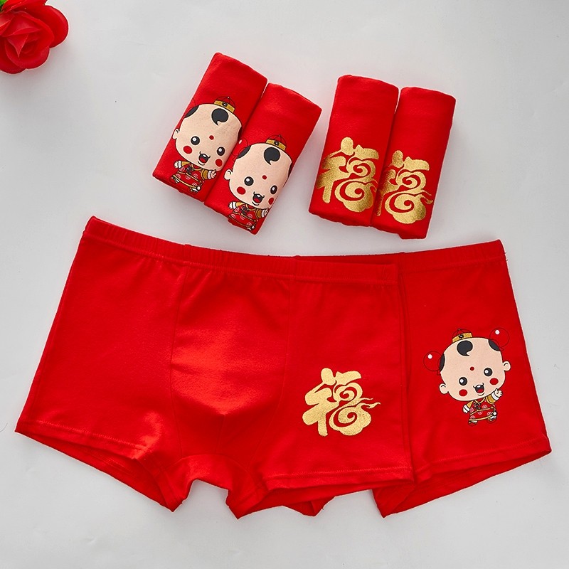 男童红色内裤大红中大童学生本命年纯棉全棉短裤儿童平角裤新年红