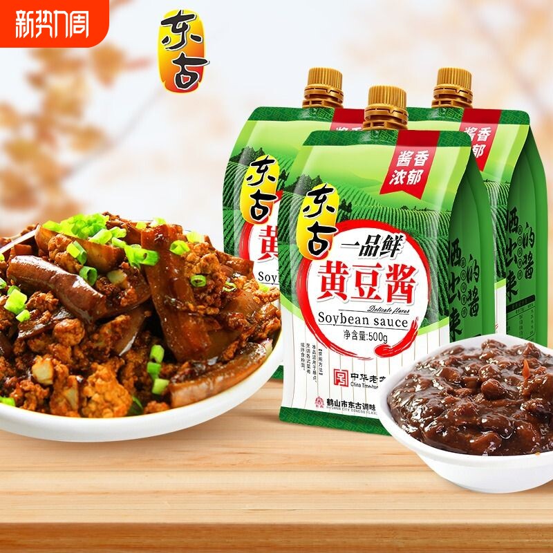 东古一品鲜黄豆酱豆瓣酱炒菜拌面沾大葱蘸酱原味东北大酱