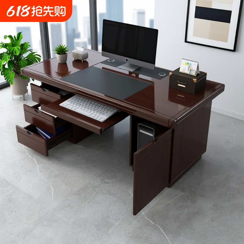 现代中式办公桌单人办公室职员台式电脑桌家用书桌带锁工作桌可放