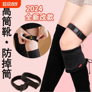 防滑防掉筒神器女长筒靴高筒靴固定过膝靴魔术贴鞋带扣鞋子绑带