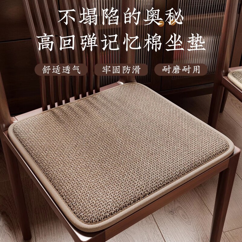 餐椅椅垫中式坐垫红木椅子垫加厚海绵坐垫茶桌圈椅太师椅座垫四季