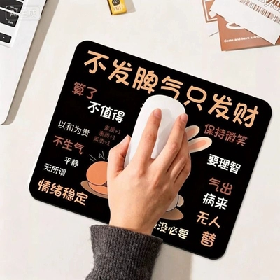 办公桌文具可爱卡通ins小号垫鼠标垫电脑盘垫可爱电脑键盘垫可爱