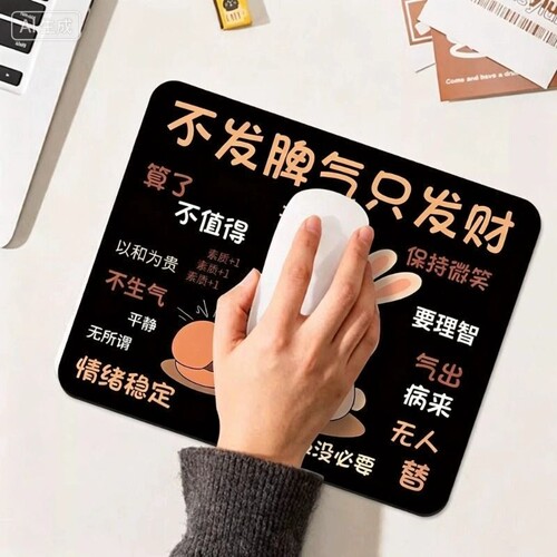 办公桌文具可爱卡通ins小号垫鼠标垫电脑盘垫可爱电脑键盘垫可爱
