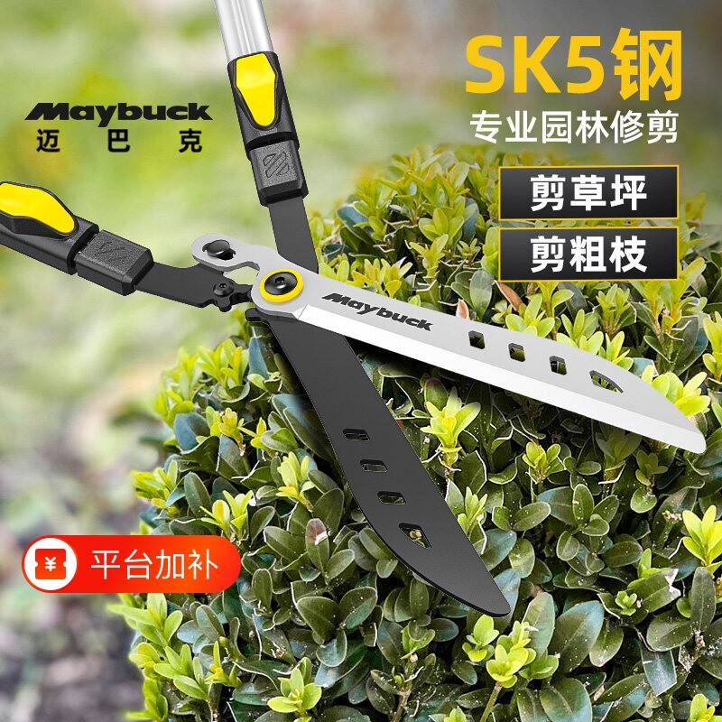 强力园艺修枝剪家用草坪修剪剪修剪树枝神器绿篱剪大剪刀园林剪枝