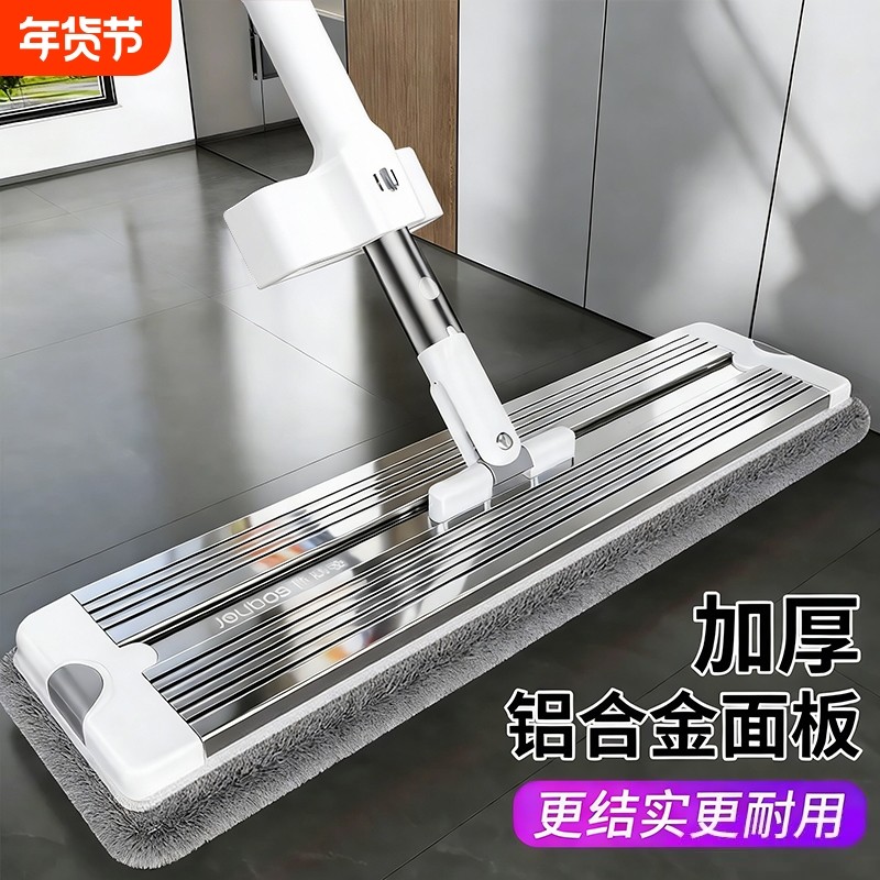 佳帮手平板拖把懒人免手洗家用一拖净新自动干湿两用拖地神器拖布,家庭/个人清洁工具,平板拖把,淘宝优惠券,粉丝福利购,淘宝优惠卷