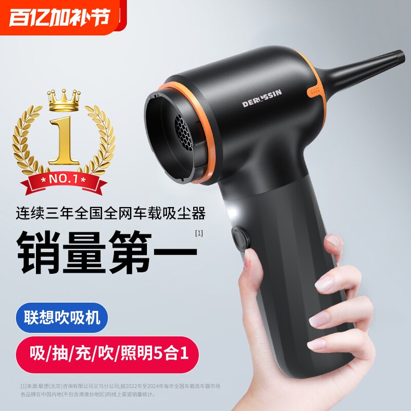 车载吸尘器大吸力超强无线车用小型手持式汽车车内家用两用大功率