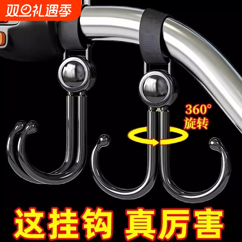 电动车挂物钩电瓶车小挂钩通用摩托车前置挂钩子承重强力实用车内