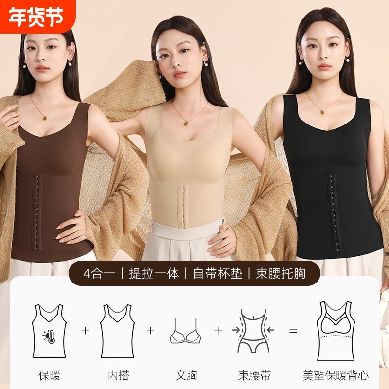 带胸垫塑身内衣保暖上衣大码胖mm束腰显瘦收腹收背心女美体文胸