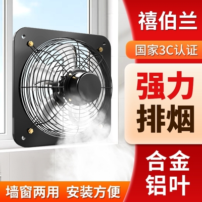 排风扇厨房抽风机强力静音排气扇