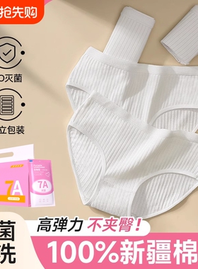 一次性内裤女款纯棉EO灭菌独立包装旅行月子产妇旅游全棉日抛短裤
