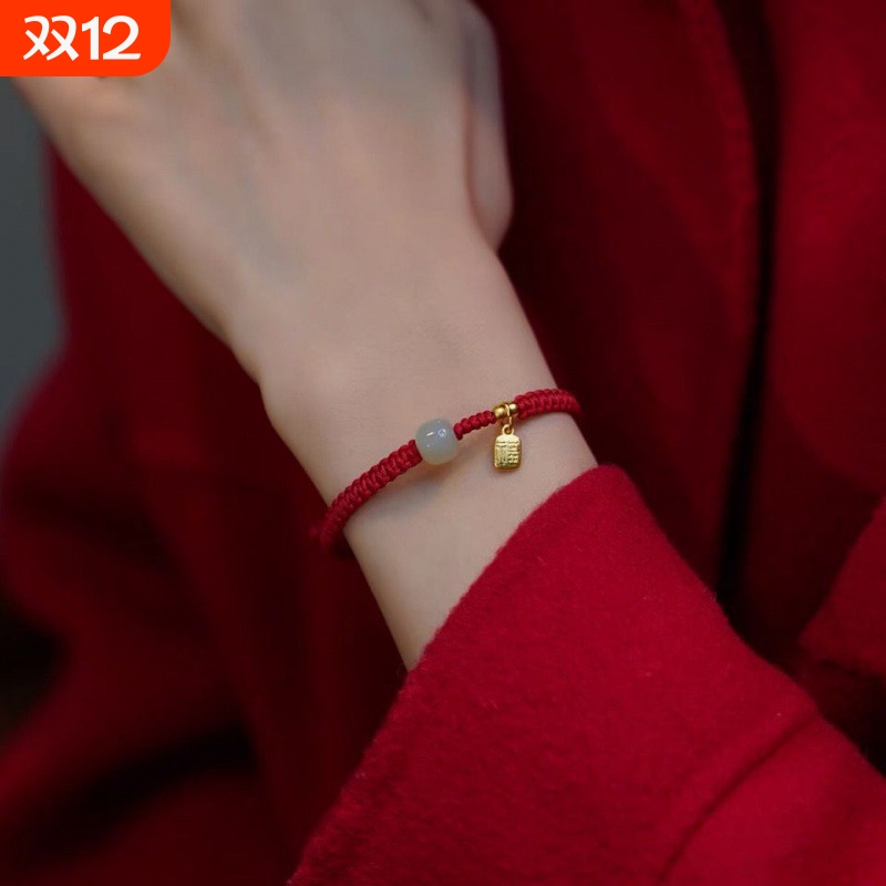 2026年马年手绳转运去霉运平安红绳男女手链平安扣幸运红绳本命年