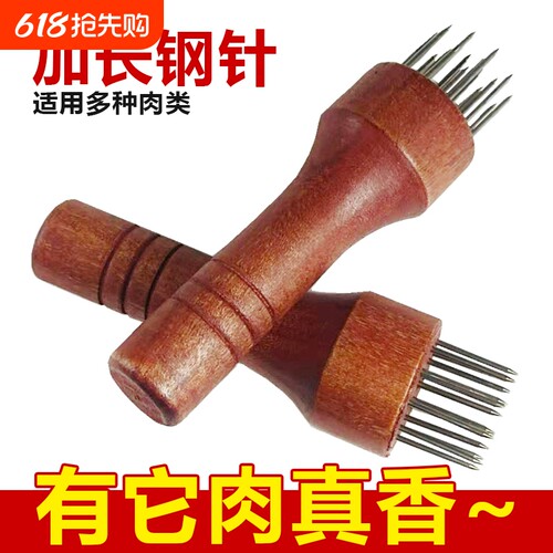 不锈钢扎肉器细针松肉器嫩肉器扣肉插肉针扎鸡腿扎皮针猪肉松皮针