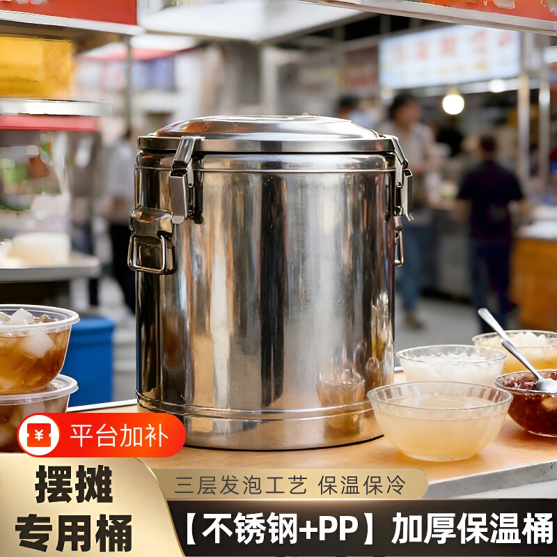 桶莲梅保温桶不锈钢米桶大容量汤粥桶商用摆摊带龙头米饭水龙头