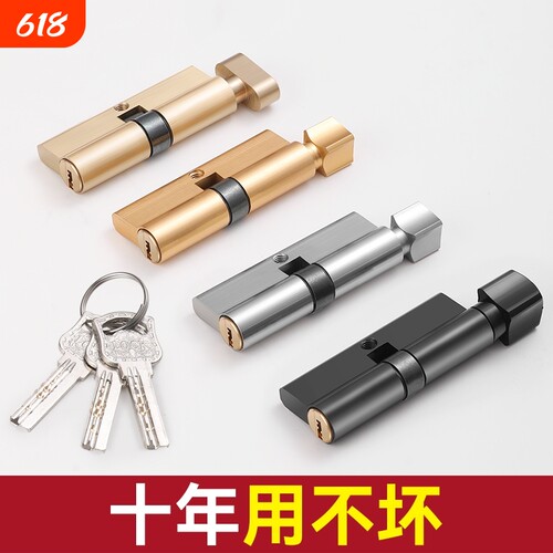 卧室木门小70锁芯通用型锁心室内房间门家用房门配件门锁纯铜锁具