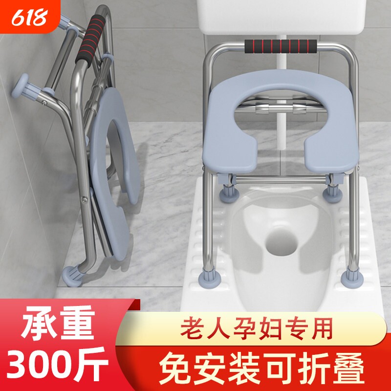 折叠坐便椅家用老年人坐便器孕妇老人厕所凳子蹲便盆坐厕神器马桶