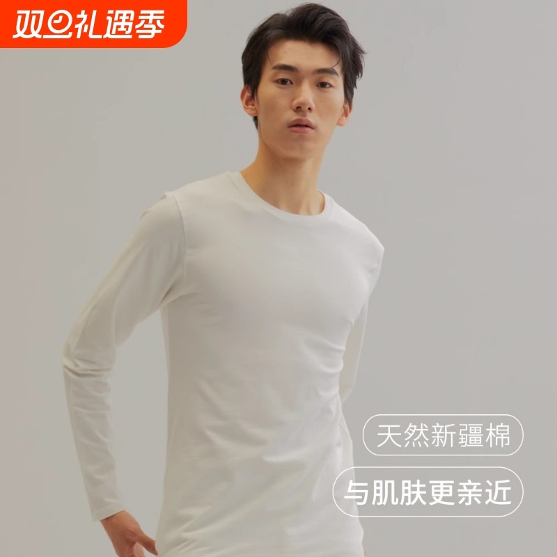 秋衣男纯棉打底秋裤套装全棉毛衫保暖上衣单件薄款衣裤青少年内衣