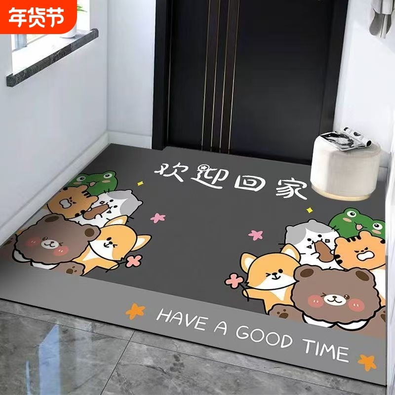 卡通硅藻泥入户门口地垫家用吸水防滑速干脚垫进门门垫玄关地毯,居家布艺,入户地垫,淘宝优惠券,粉丝福利购,淘宝优惠卷