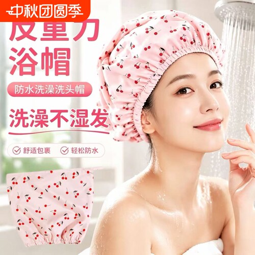 反重力浴帽女大头围防水洗澡用