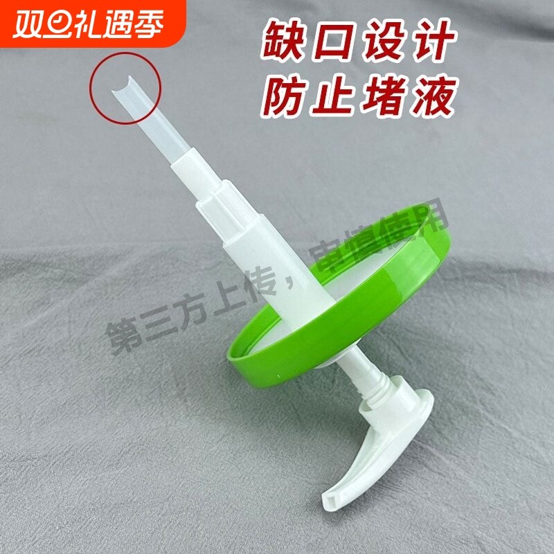 天猫原配网红按压泵头原装真空替换专用压嘴头550g566g面霜