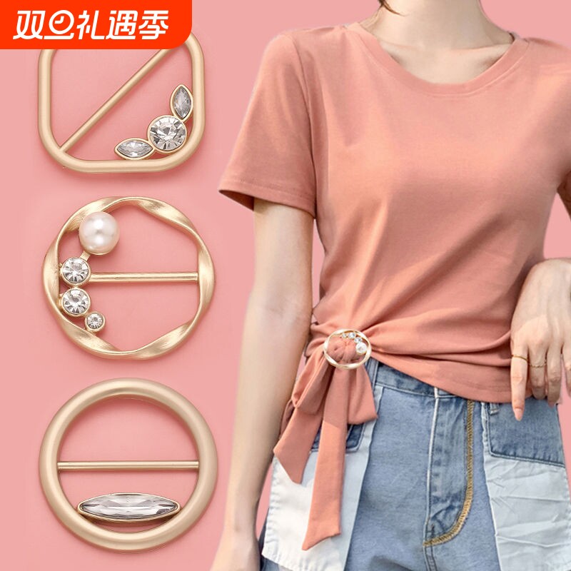 衣角扣百搭收腰衣服女下摆固定t恤打结神器装饰圆形扣环丝巾扣子