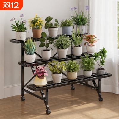 可移动客厅花架落地式阳台置物架