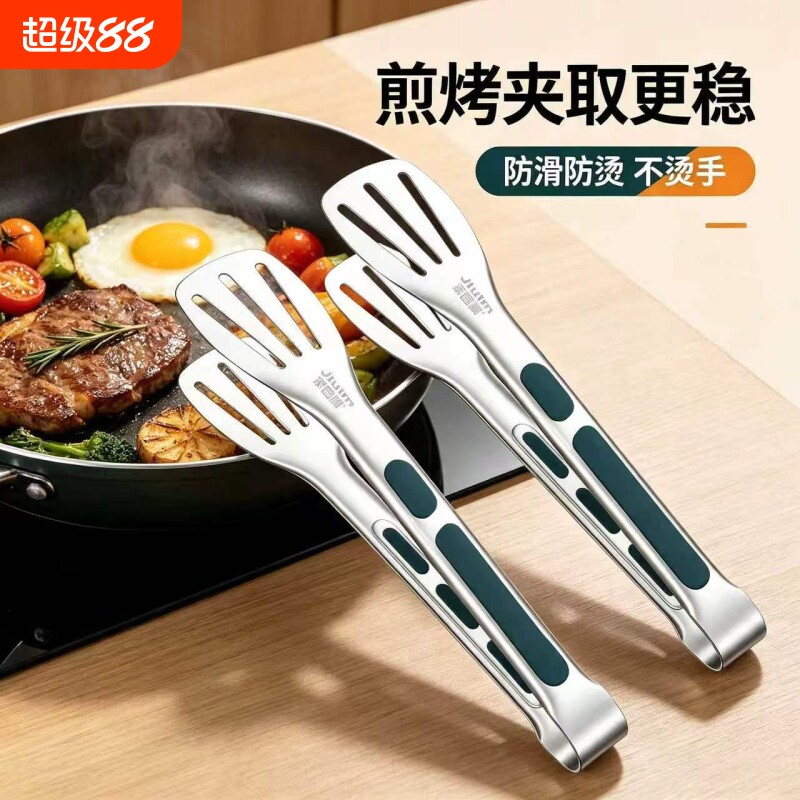 韩式烧烤三线夹酒店自助餐牛排食品夹不锈钢食物夹面包夹户外