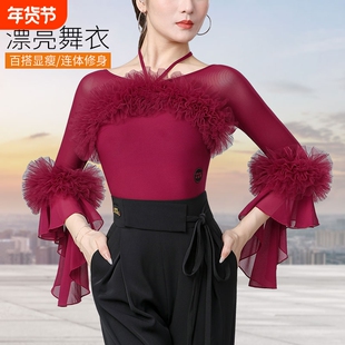 【优雅端装，漂亮舞衣】丹宝罗2025新款摩登舞上衣女国标交谊舞服