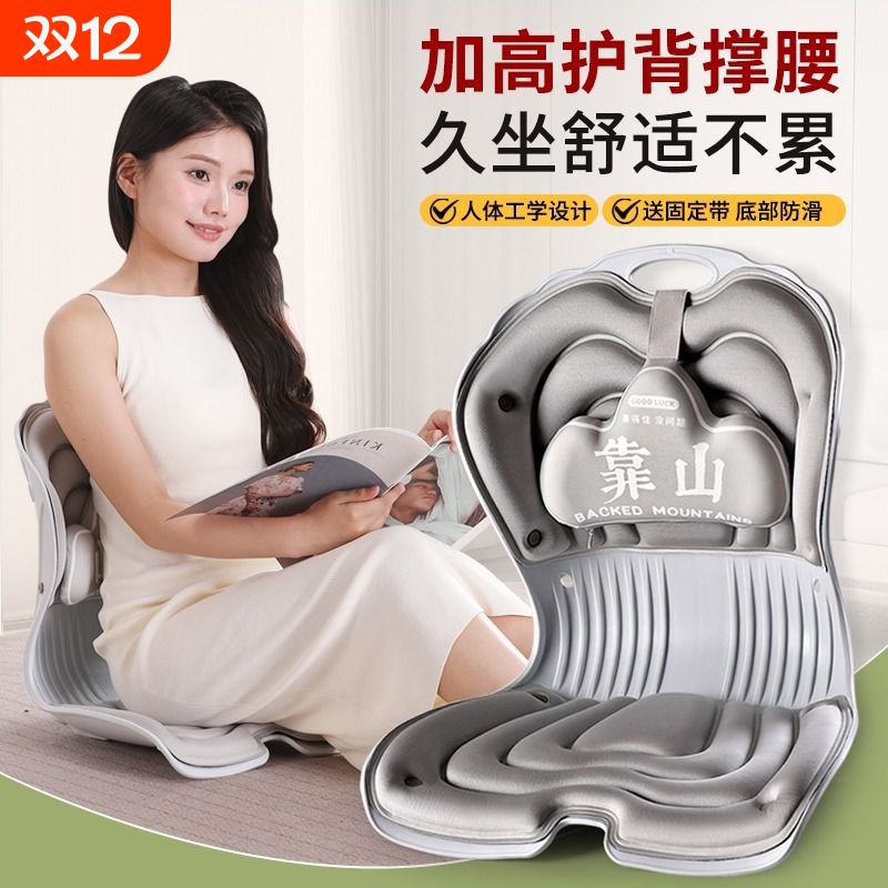 姿挺美护腰座垫撑腰久坐