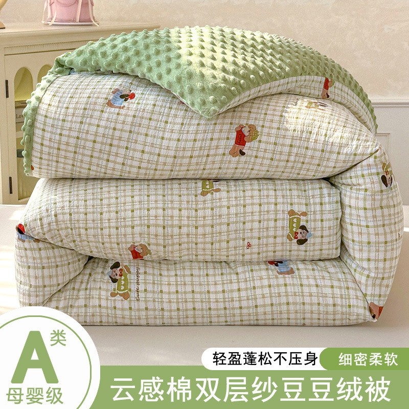 秋冬豆豆绒被子被芯宿舍单人学生儿童春秋棉被加厚保暖冬被大豆