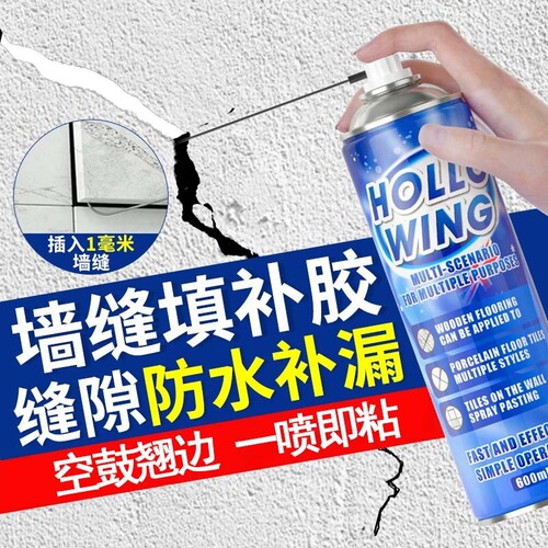 墙缝隙填补胶外墙体裂缝修补