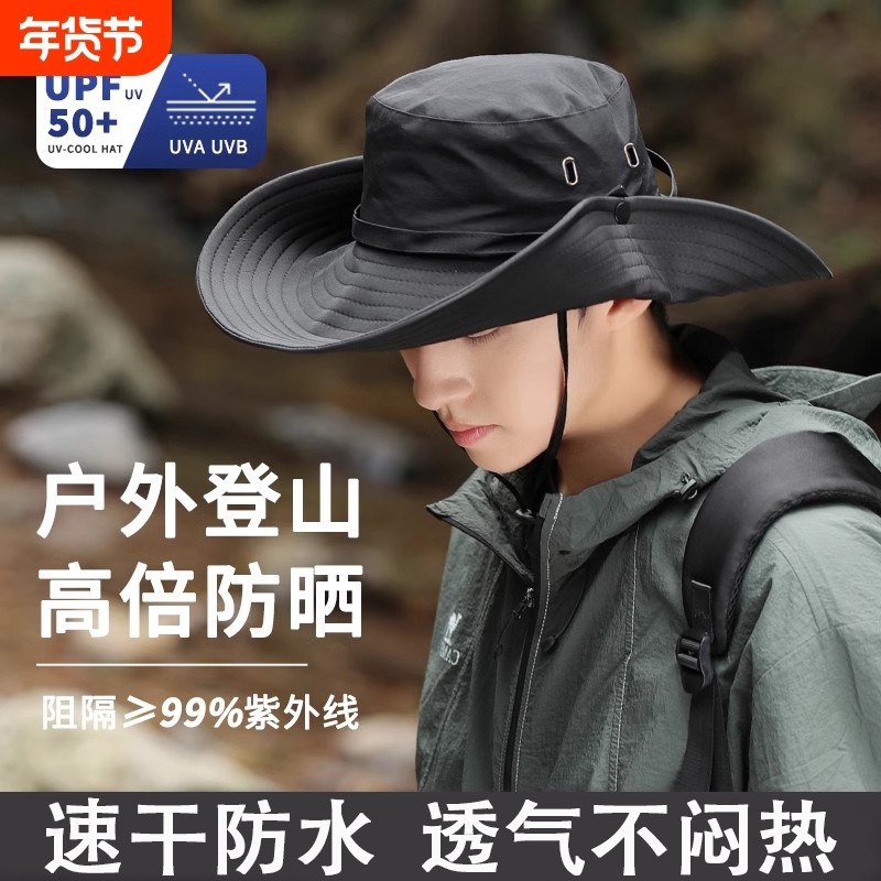 西部牛仔帽渔夫帽爬山沙漠防晒帽女户外太阳男遮阳帽子登山帽徒步