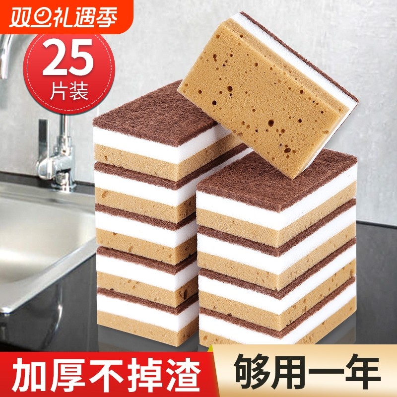 洗碗海绵块百洁布家用清洁厨房用品锅刷碗神器不沾油洗碗布海绵擦