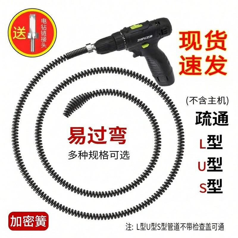 家用电动下水道疏通神器马桶堵塞专用疏通工具厨房管道弹簧电钻