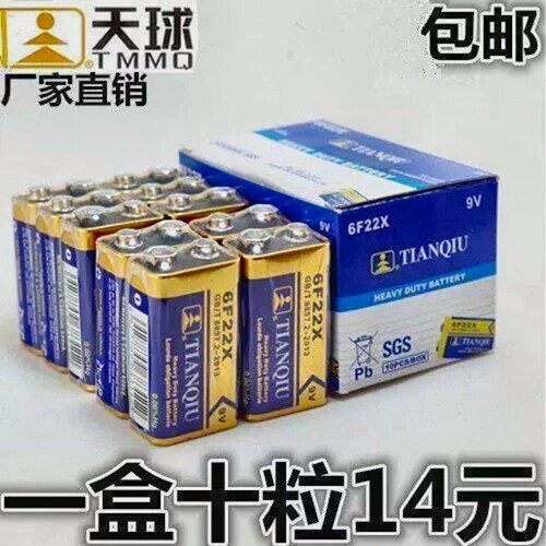 天球9v电池6F22麦克风无线话筒万用表遥控器方形电池一盒10节包邮
